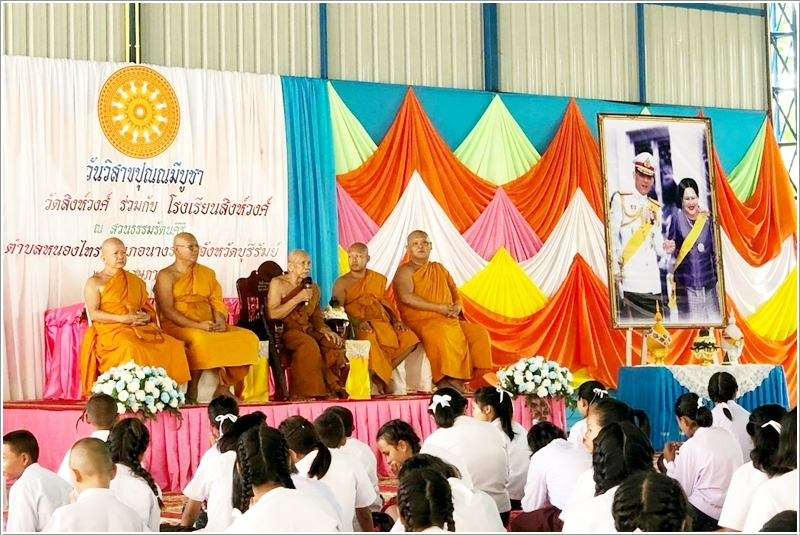 ﻿กรมบังคับคดีร่วมทำบุญตักบาตรและเวียนเทียนเนื่องในวันวิสาขบูชา ประจำปี พ.ศ.2561